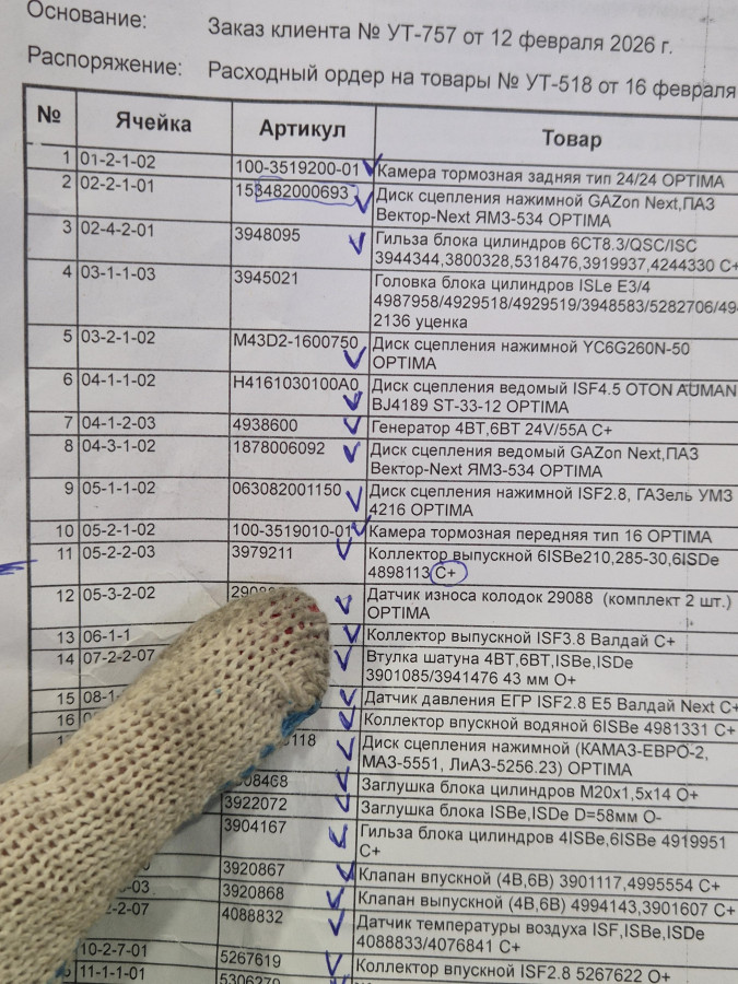 Коллектор впускной водяной 6ISBe 4981331 C+