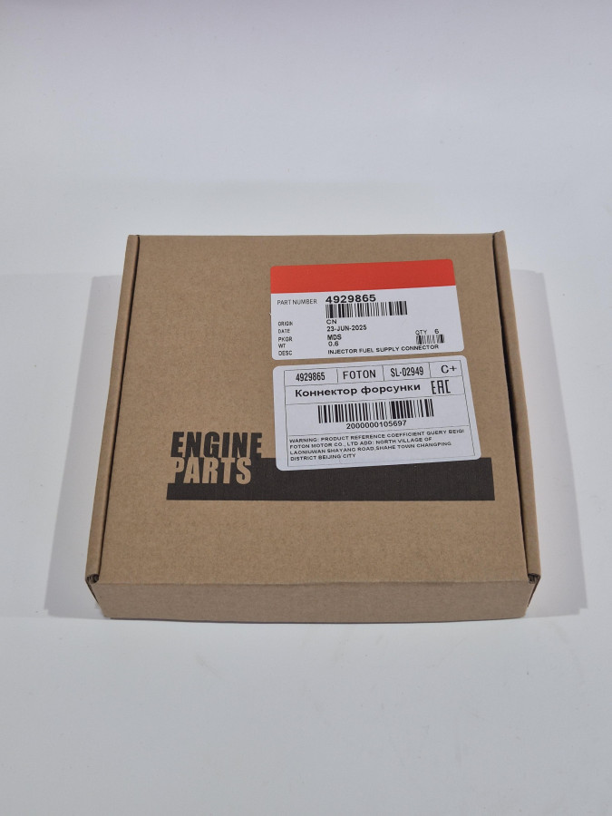 Коннектор форсунки 6ISBe,ISLe Е-4 4929864/F00RJ01831 C+