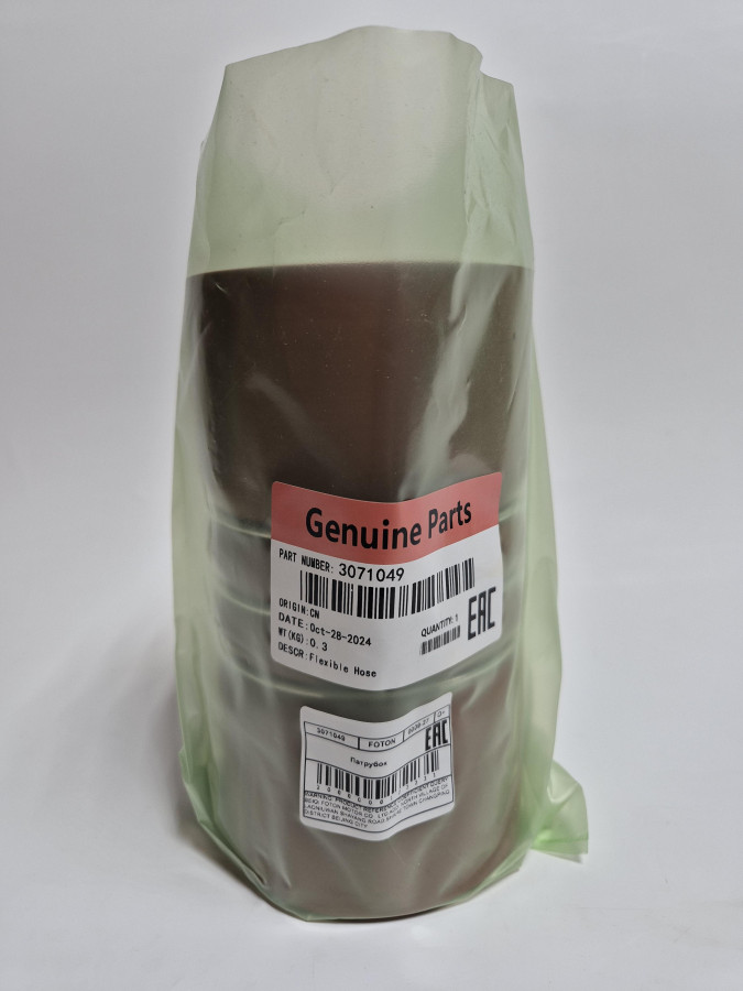 Патрубок воздухозаборный (100х190) QSL9,ISLe O+