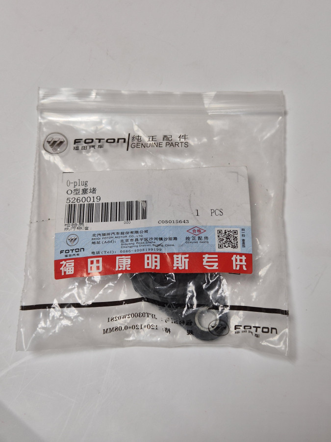 Пробка поддона контрольная ISF3.8 O+