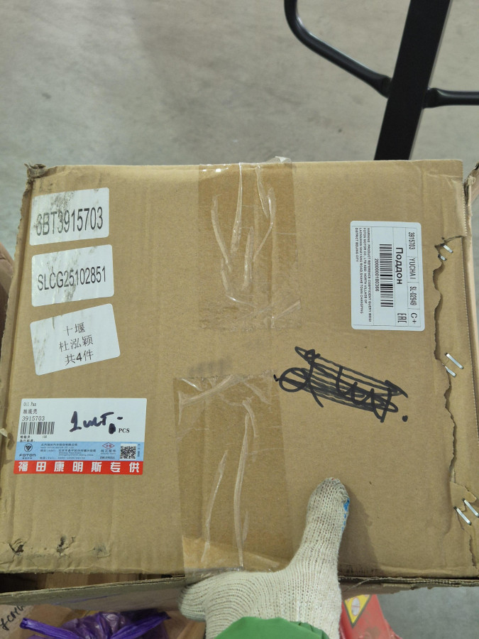 Поддон двигателя 6ВТ 3900960/3355068 C+