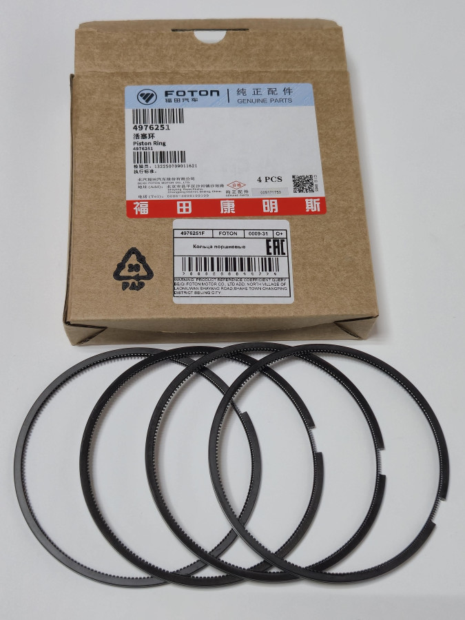 Кольцо поршневое маслосъемное (3-е) ISF 2.8 O+ (уп. 4шт)