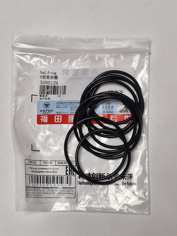 Кольцо уплотнительное воздушного патрубка под хомут ISF, ISBe C+