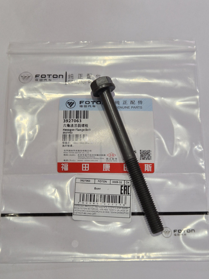 Болт ГБЦ ISBe,ISDe O+