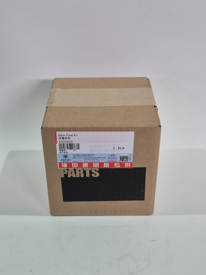 Поршень двигателя ISF2.8 в сборе 4995266,5446506 С+