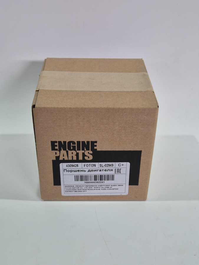 Поршень двигателя ISF2.8 в сборе 4995266,5446506 С+