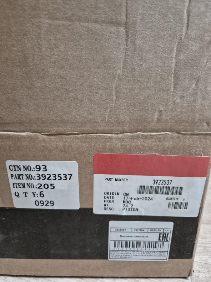 Поршень двигателя 6CTA8.3-G 3802474 63 mm смещенная С+