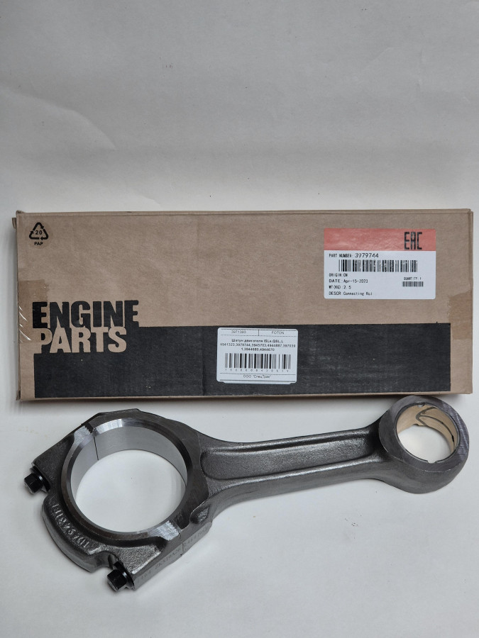Шатун двигателя ISLe,QSL,L 4941323,3979744,3945703,4944887,3970391,3944680,4944670