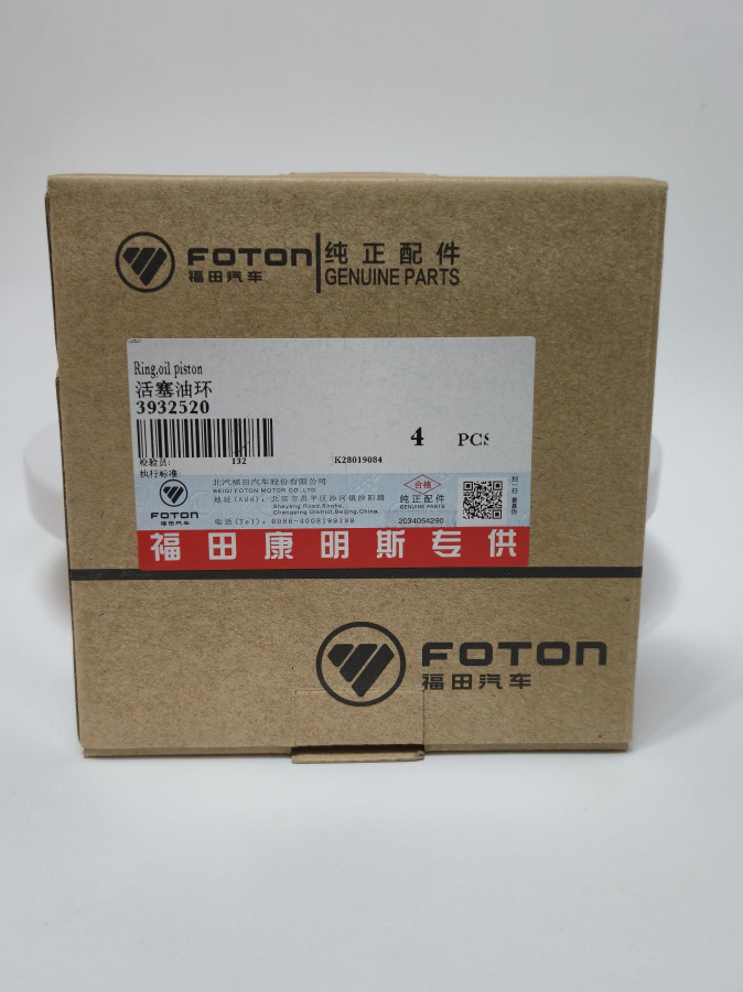 Кольцо поршневое маслосъемное (3-е) ISF3.8 3903384 O+