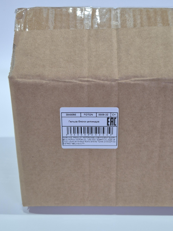 Гильза блока цилиндров 6СT8.3/QSC/ISC 3944344,3800328,5318476,3919937,4244330 C+
