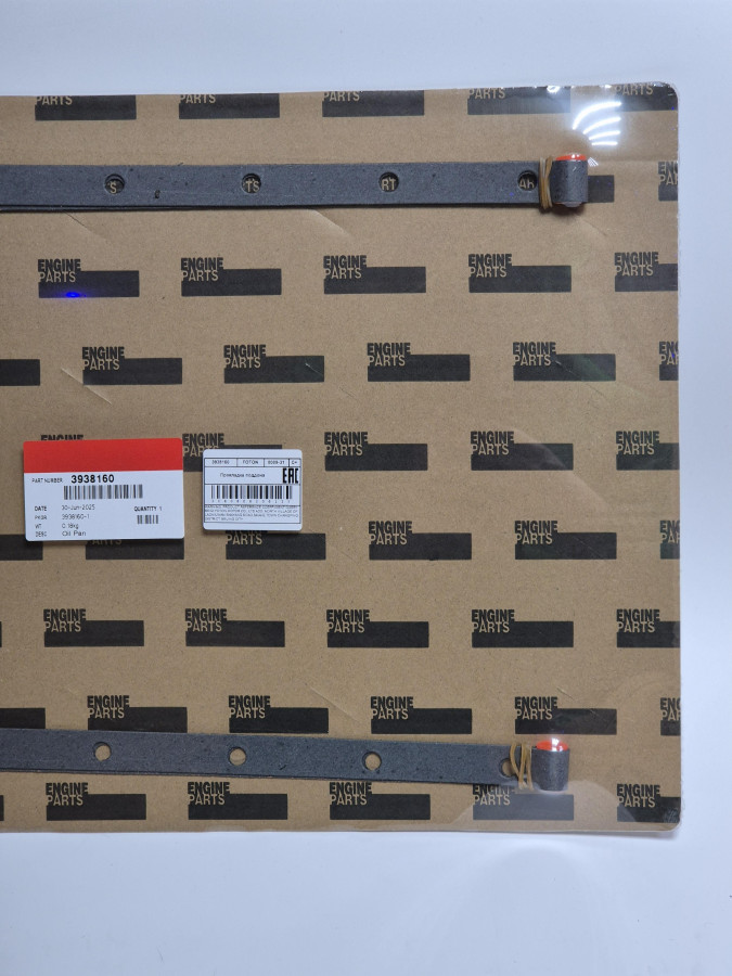 Прокладка поддона 6CT,ISLe,L,ISCe 3973509,3906611,3934044 C+