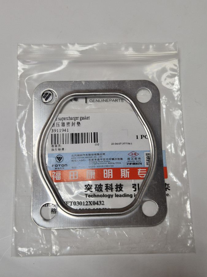 Прокладка турбокомпрессора 6CT 8.3 3906846 C+