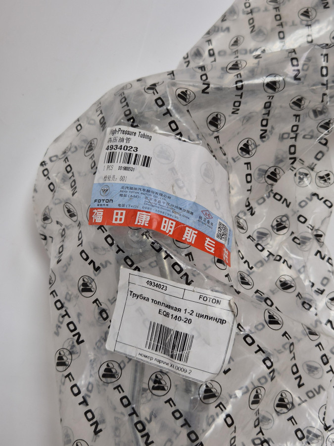 Трубка топливная 1-2 цилиндр EQB 140-20