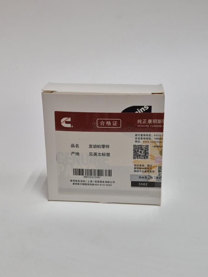 Свеча зажигания GBE 5.9 4937472/2882116/4989131