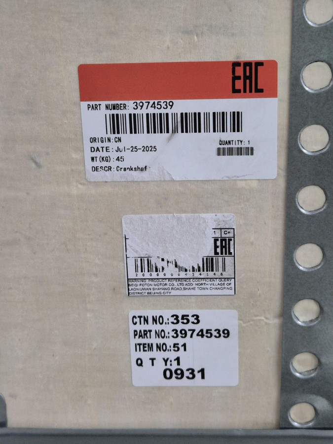 Вал коленчатый 4ISBe/ISDe185 3974634/5289840/3968176/5289839 C+