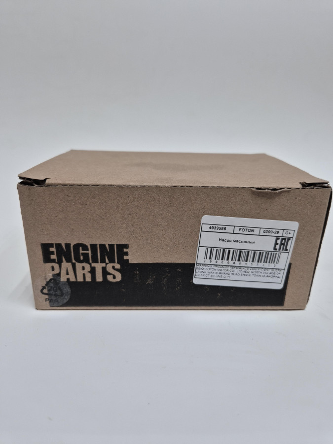 Насос масляный ISBe150,185 3974781/5313086/5273937/3974781 C+