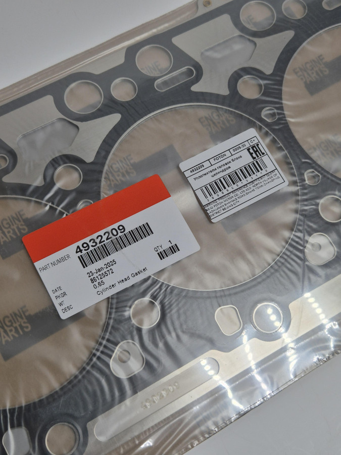 Прокладка ГБЦ 4ISBe 5289048,4946620 C+