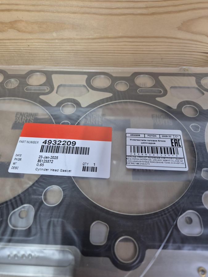 Прокладка ГБЦ 4ISBe 5289048,4946620 C+