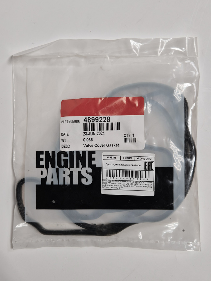 Прокладка крышки клапанов ISBе150,185 4897568 C+