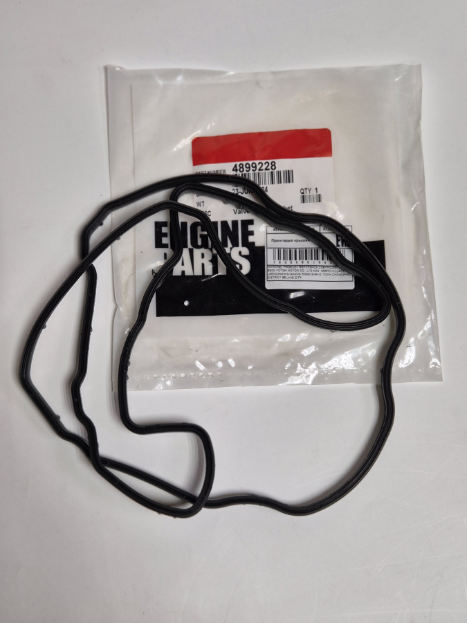 Прокладка крышки клапанов ISBе150,185 4897568 C+