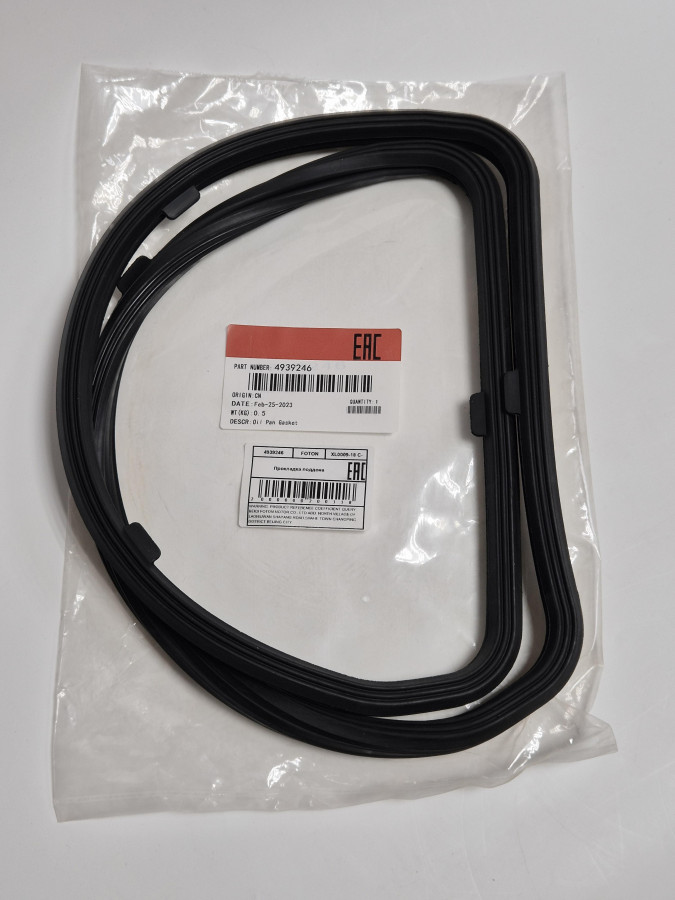 Прокладка поддона 4ISBe185 4897877 C+