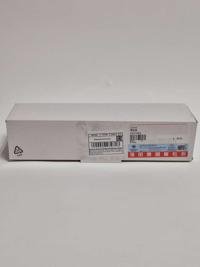 Форсунка ISBe185 Е3 0445120123 C+