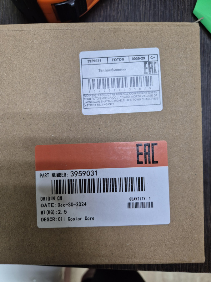 Маслоохладитель 4ISbe185, 6ISbe 4896407/3975818 C+