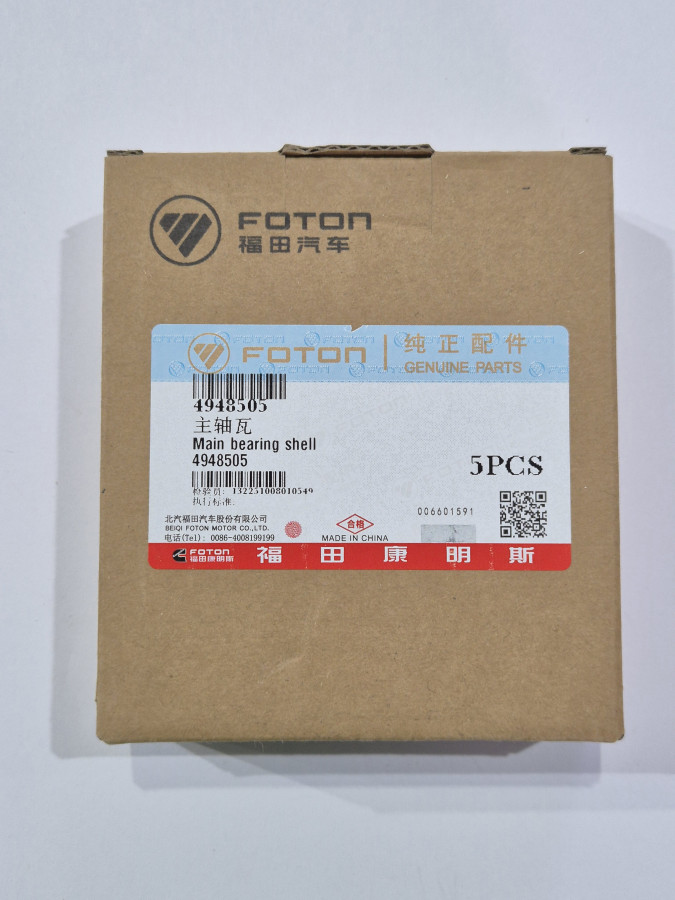 Вкладыш коренной нижний ISF3.8,ISBe,ISDe,QSB,4BT,6BT 3929021,3901090,3901150 (уп. 5шт) O+