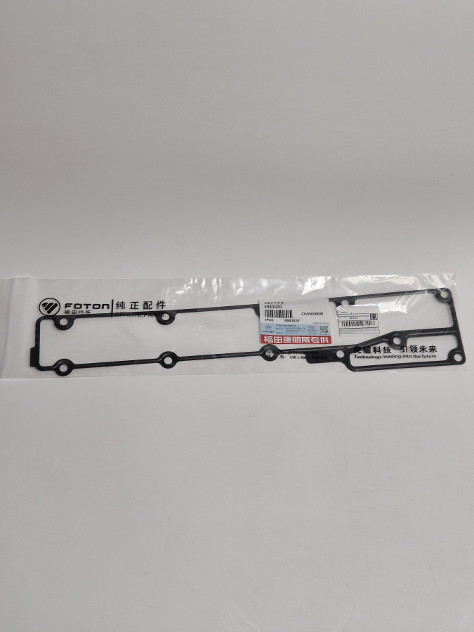 Прокладка впускного коллектора ISF3.8 ST-498-3020 C+