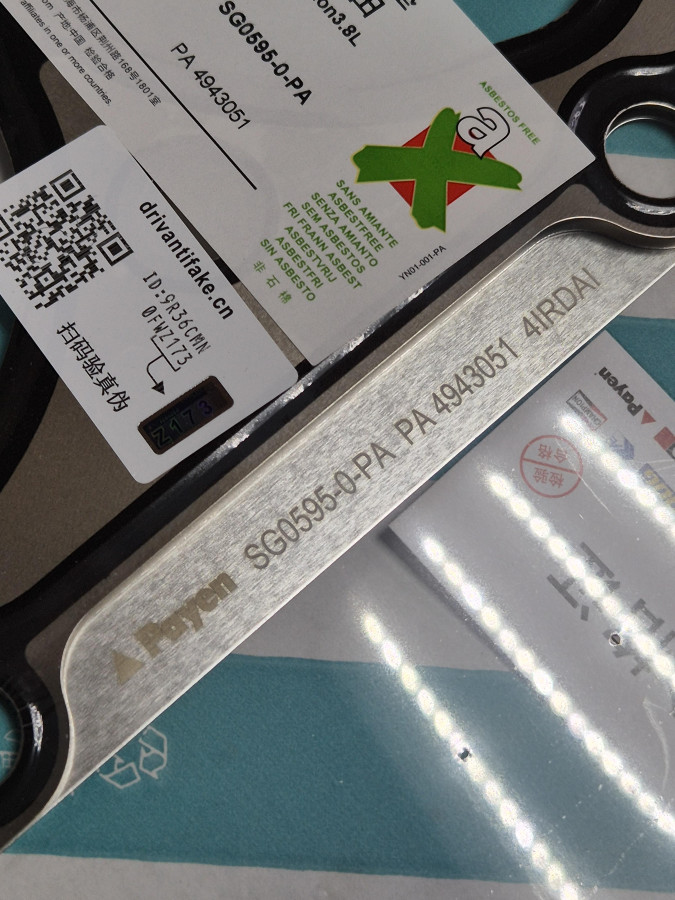 Прокладка ГБЦ ISF3.8 4943051 O-