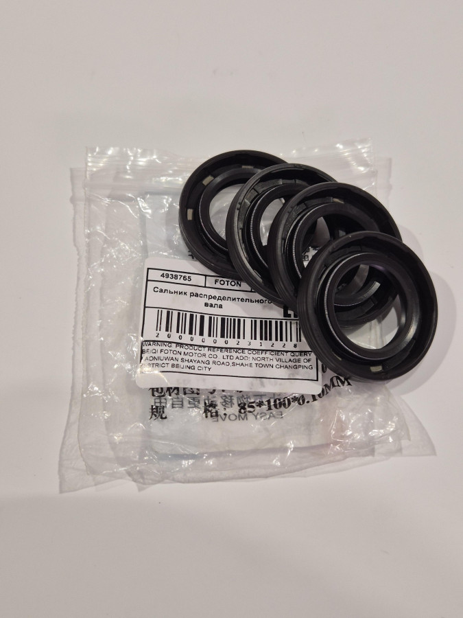 Сальник р/в (передней крышки) ISF 3.8 O+