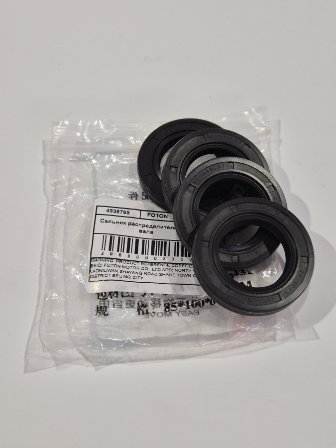 Сальник р/в (передней крышки) ISF 3.8 O+