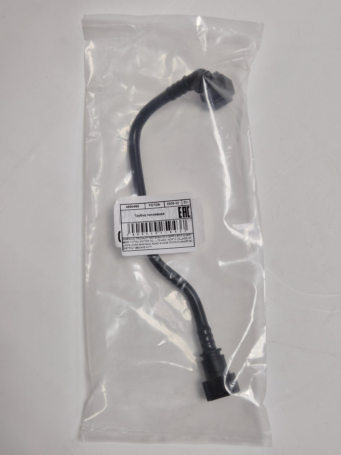 Трубка топливная от ТНВД к топл. сепаратору (вниз) ISF 3.8 5273267 C+