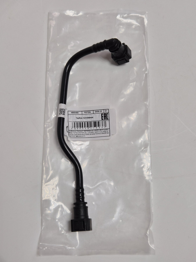 Трубка топливная от ТНВД к топл. сепаратору (вниз) ISF 3.8 5273267 C+