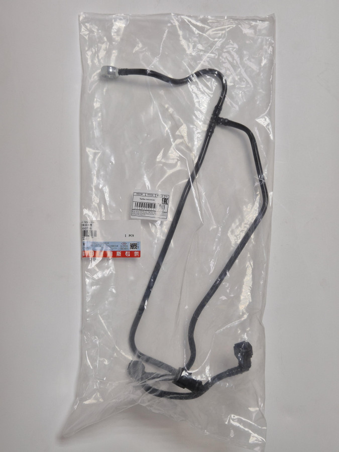 Трубка слива (обратки) топлива с рампы ISF3.8 5270253 C+