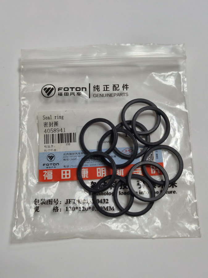 Кольцо уплотнительное форсунки охлаждения поршня ISF2.8 резин 3042543 O+