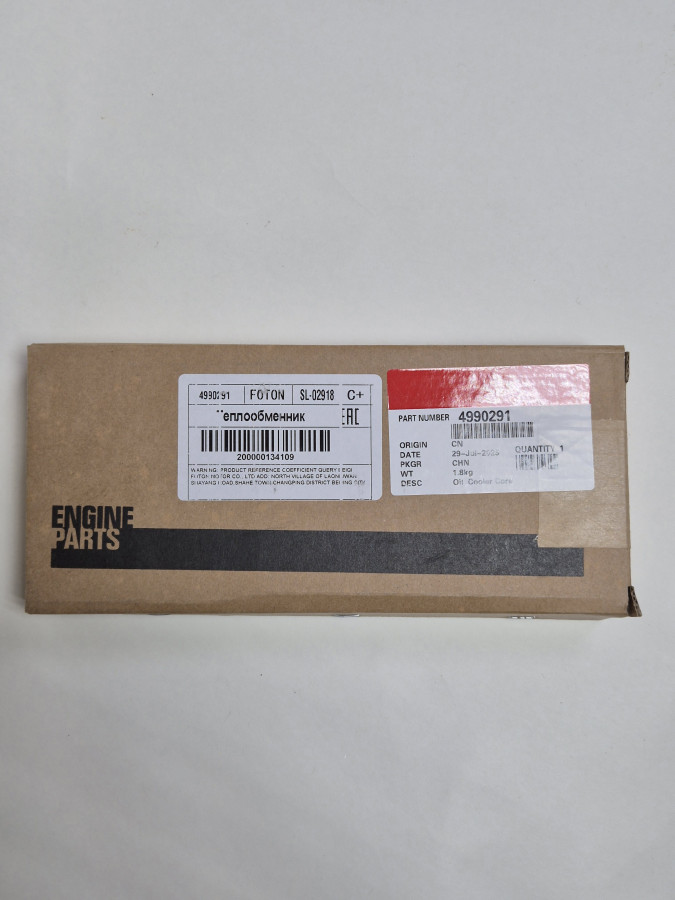 Маслоохладитель ISF 3.8 C+