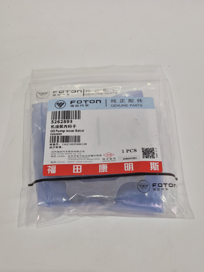 Ротор масляного насоса внутренний ISF 2.8 C+