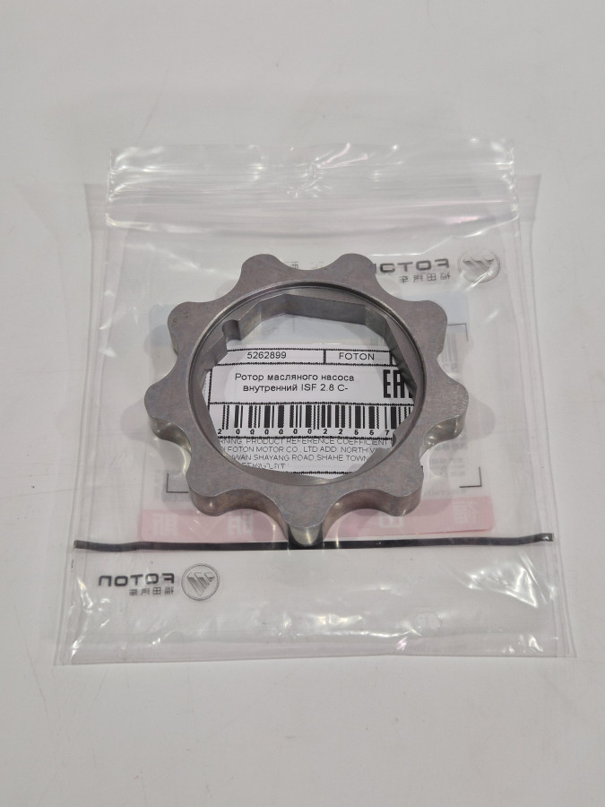 Ротор масляного насоса внутренний ISF 2.8 C+