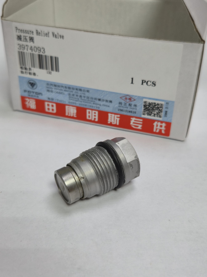 Клапан топливный редукционный ЯМЗ-5340,536 ISBe,ISDe,ISF 3974093/1110010028/4938005/4930429 C+