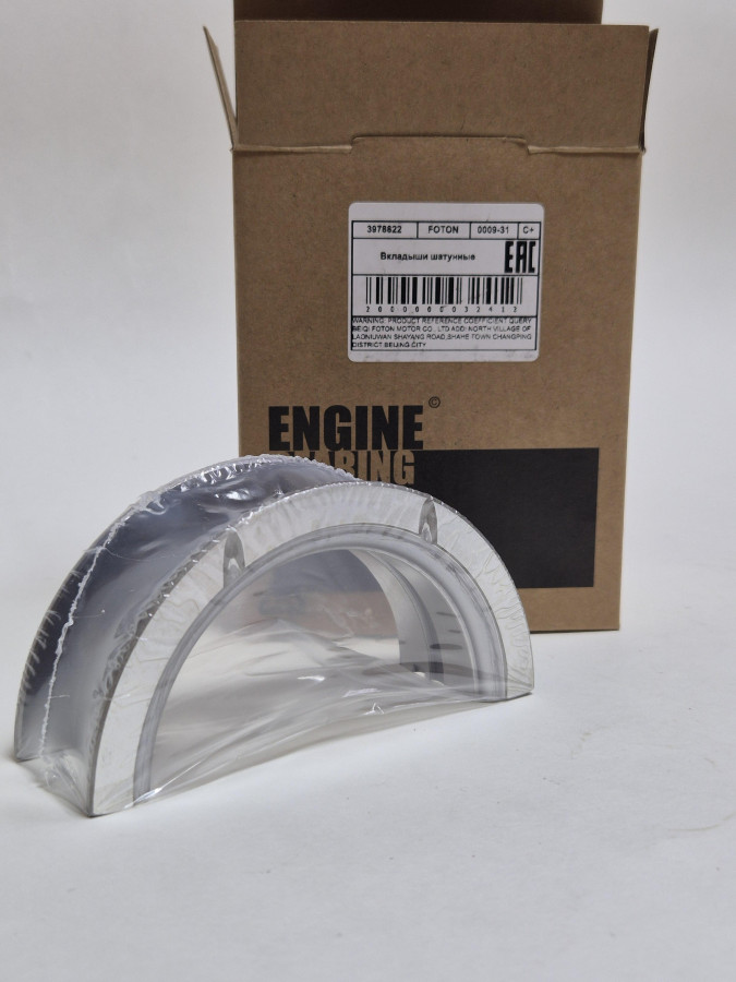 Вкладыш коренной упорный к/в верхний 0.00 ISF3.8,ISBe,ISDe,QSB,4BT,6BT 4948506,3927772,3906230 C+