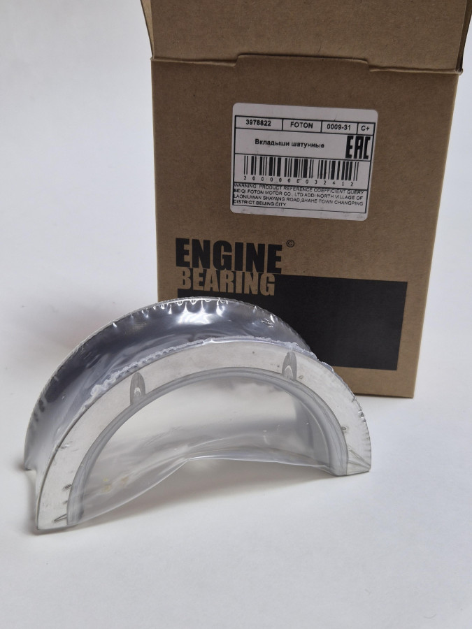 Вкладыш коренной упорный к/в верхний 0.00 ISF3.8,ISBe,ISDe,QSB,4BT,6BT 4948506,3927772,3906230 C+