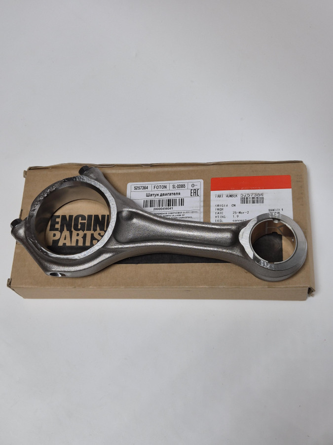 Шатун двигателя ISBe,ISDe,ISF3.8/4.5,QSB 4943979,4898808,3971212,3954658,4943977 O-