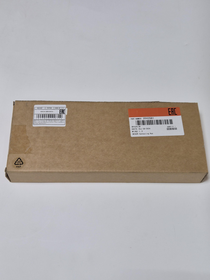 Шатун двигателя EQB140-20 3935349 C+