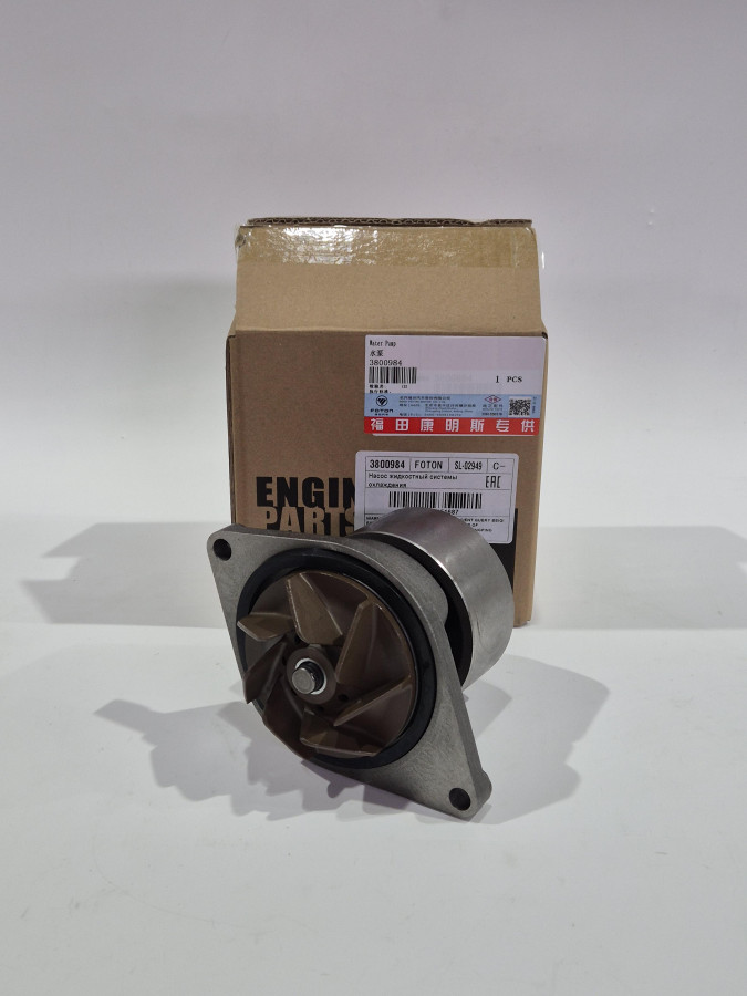 Насос водяной ISBe150,185,EQB140,210 4891252 C+