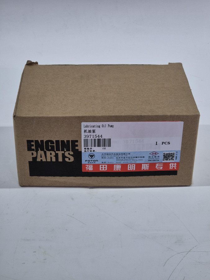 Насос масляный ISBe210 6ISBe 4939588 C+