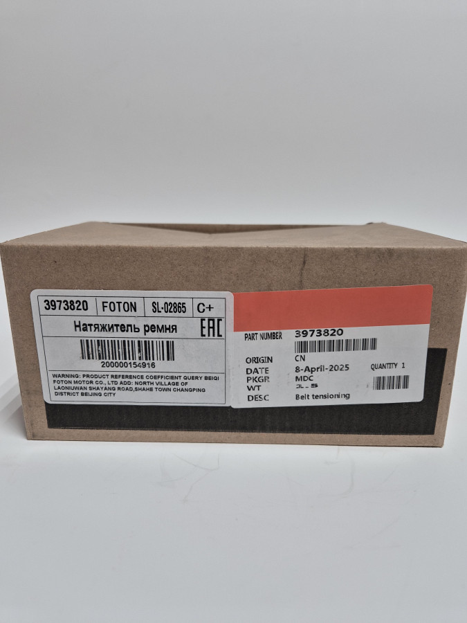 Натяжитель ремня ISBe210 ручей 3287277/3974102 C+