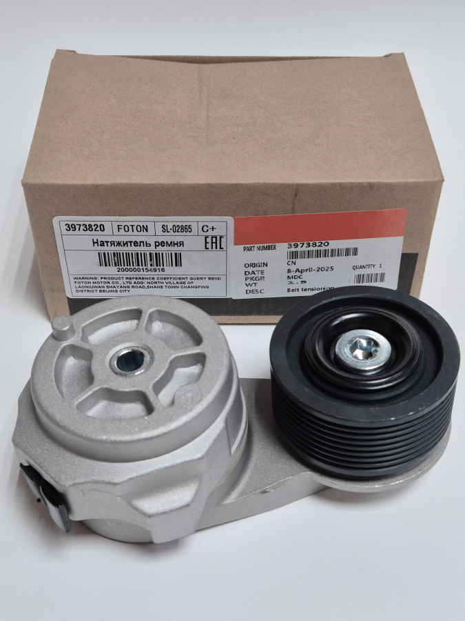 Натяжитель ремня ISBe210 ручей 3287277/3974102 C+