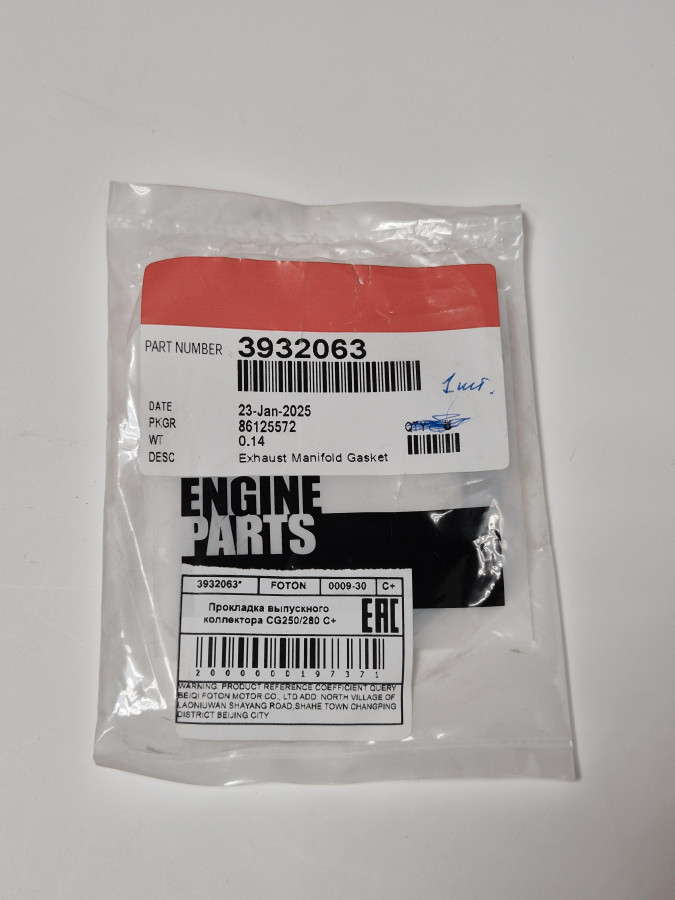 Прокладка выпускного коллектора CG250/280 3929012 C+