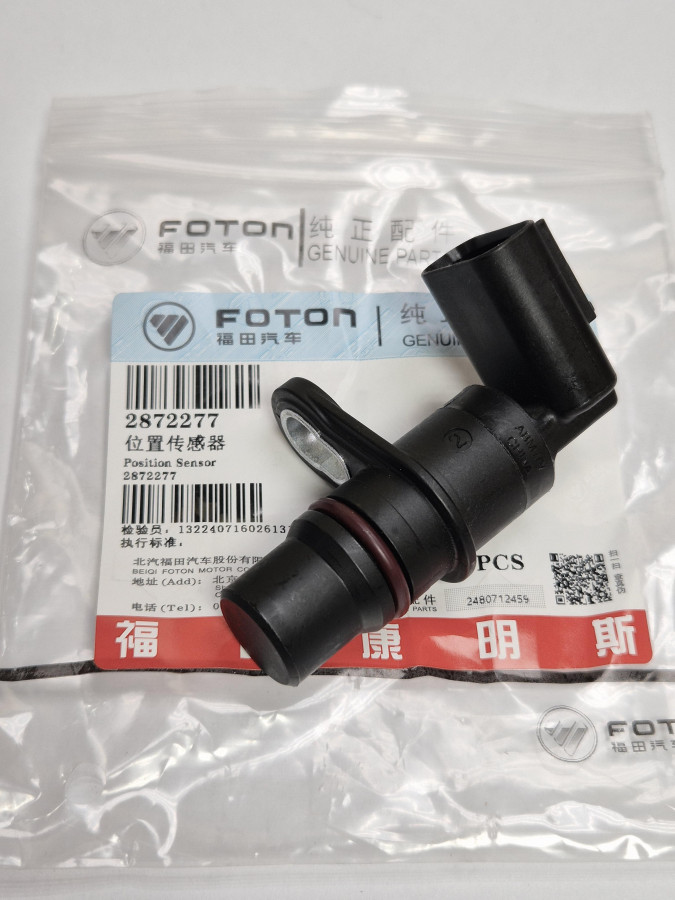 Датчик к/в и р/в ISBе185,210,245 ISF3.8 4921684/3408529/4307346 E3 большой O-